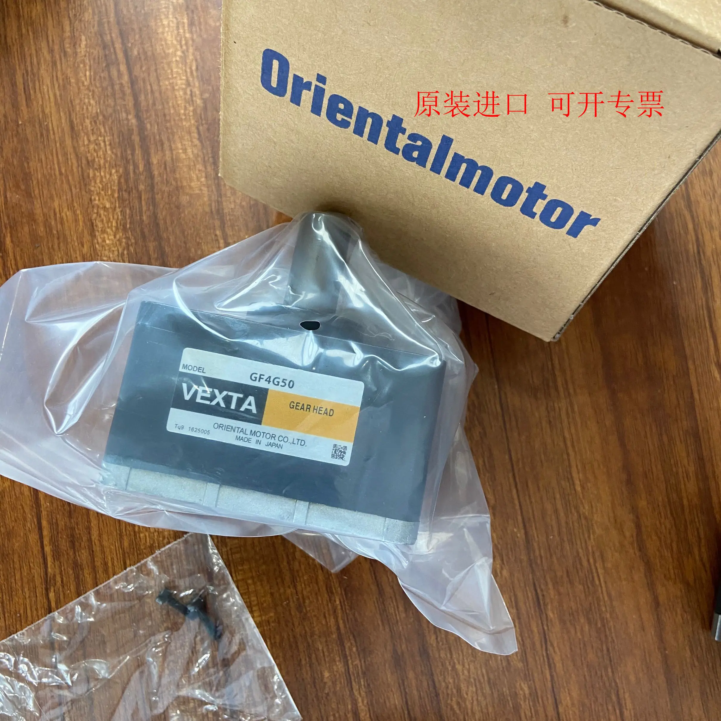 Dongfang Gear Reducer GFH2G5 GFH2G10 GFH2G20 GFH2G30，1PCS