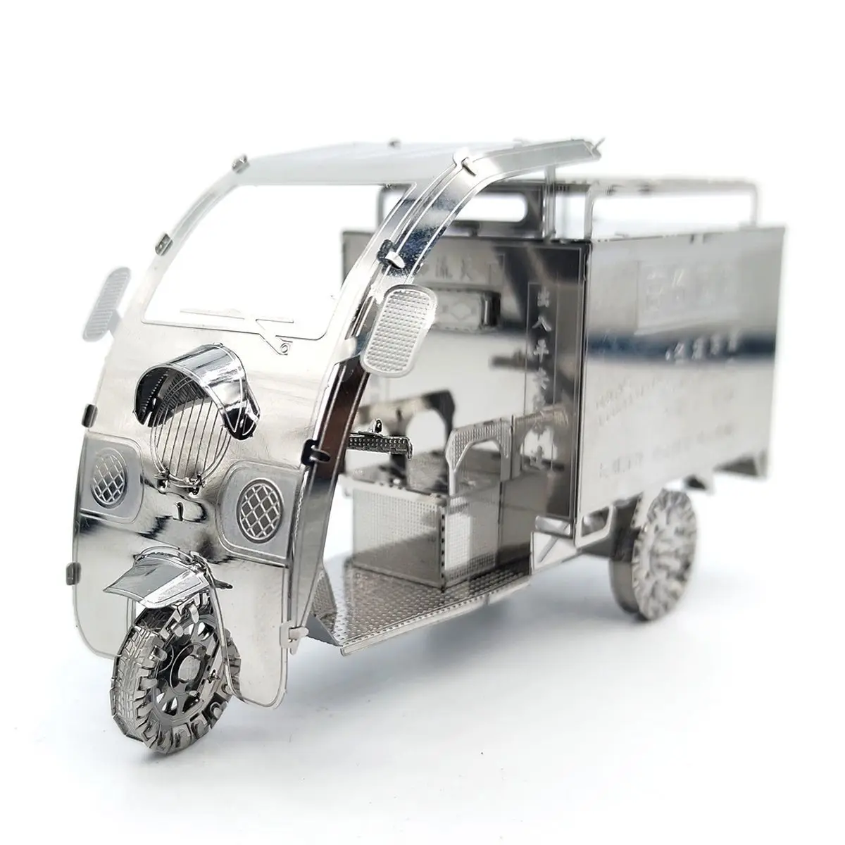 Delivery Tricycle 3D Metal Model DIY Self-assembly Miniatures Figurines Decoration Crafts
