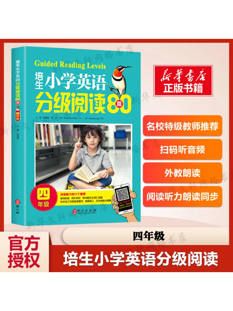 

Book-Winshare Pearson Primary School English Graded Reading 80 Articles Grade 4
