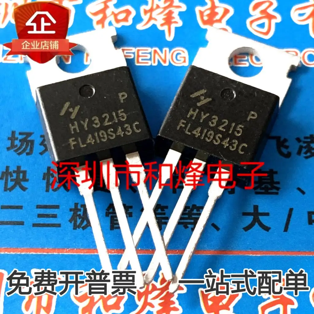 5 pieces HY3215P  TO-220 120A 150V IRFB4115