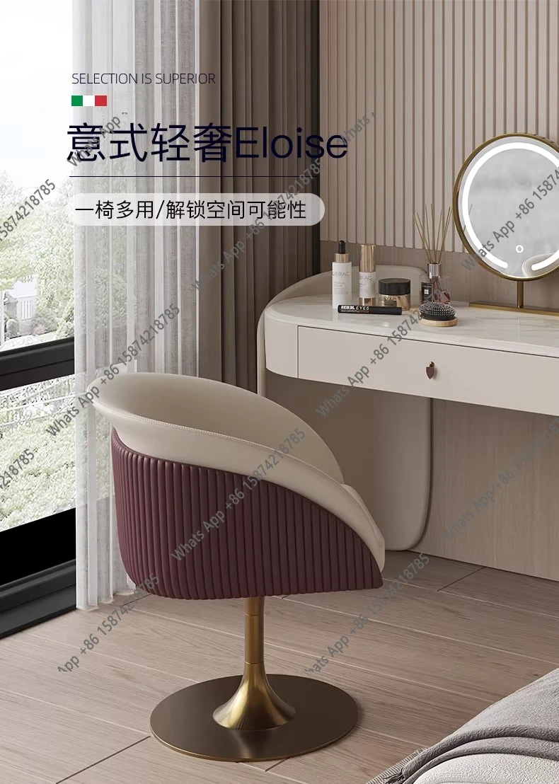 New Italian light luxury rotating dining chair high-end bedroom makeup chair designer backrest book chair