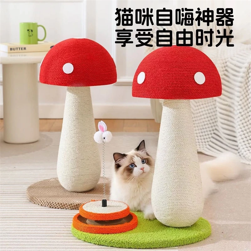 

Долговечная игрушка-когтеточка для кошек из сизаля в форме гриба, не линяющая, для дома, подарок для любителей кошек, на Хэллоуин, для котят