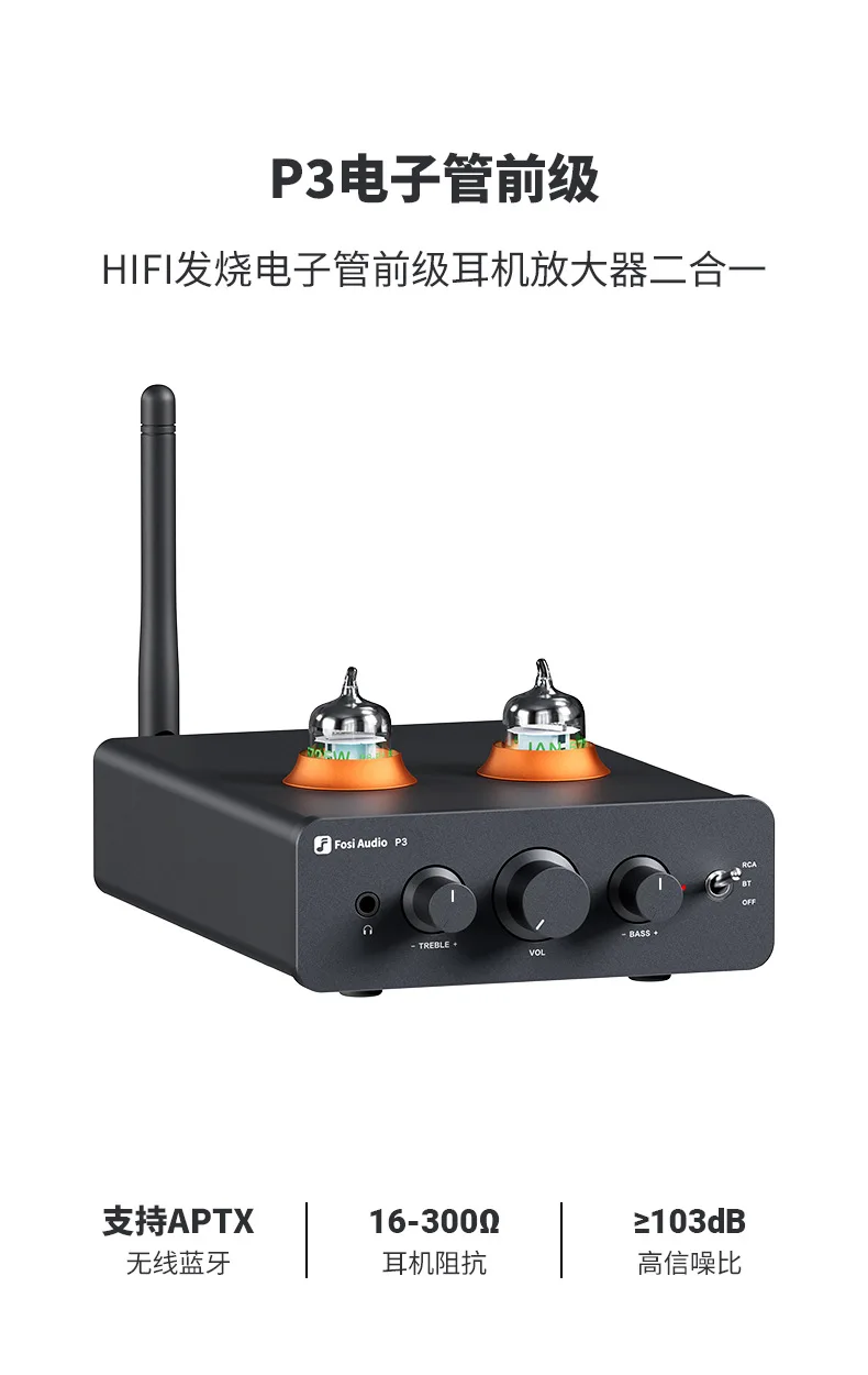 Bluetooth Fever Tube Preamplifier Home Headphone Amplifier