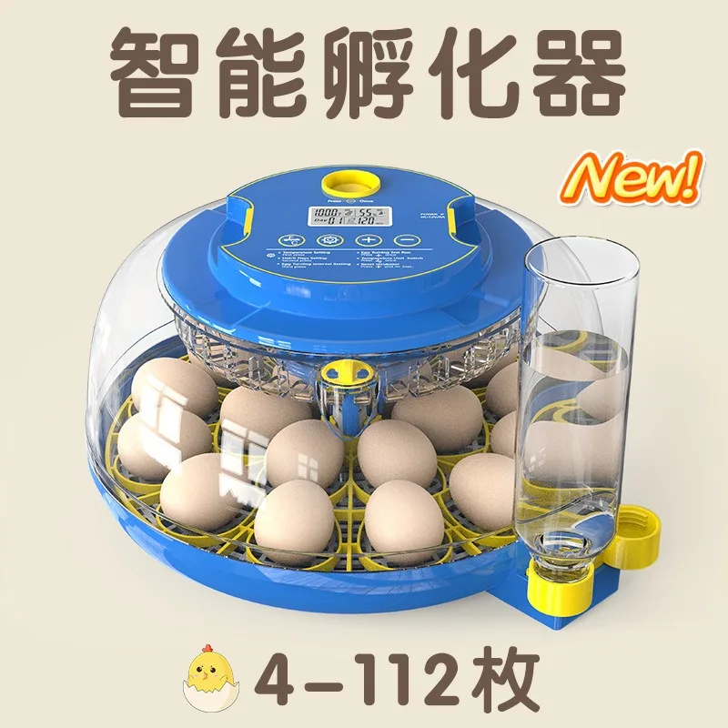 New Automatic Small Intelligent Electric Household Chicken, Duck and Goose Thermostatic Incubator Egg Incubator
