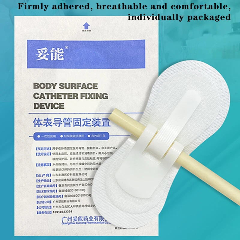 1Pcs Catheter Holder Stickers Urine Bag Tube Fixed Tape Sterile Catheter Tube Stabilization Device Catheter Fixation Stickers