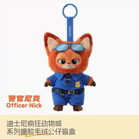 جديد حقيقي Zootopia الفينيل سلسلة صندوق أعمى لطيف الكرتون شخصية الفينيل حقيبة قطيفة قلادة لعبة دمية صندوق غامض العصرية اللعب هدية