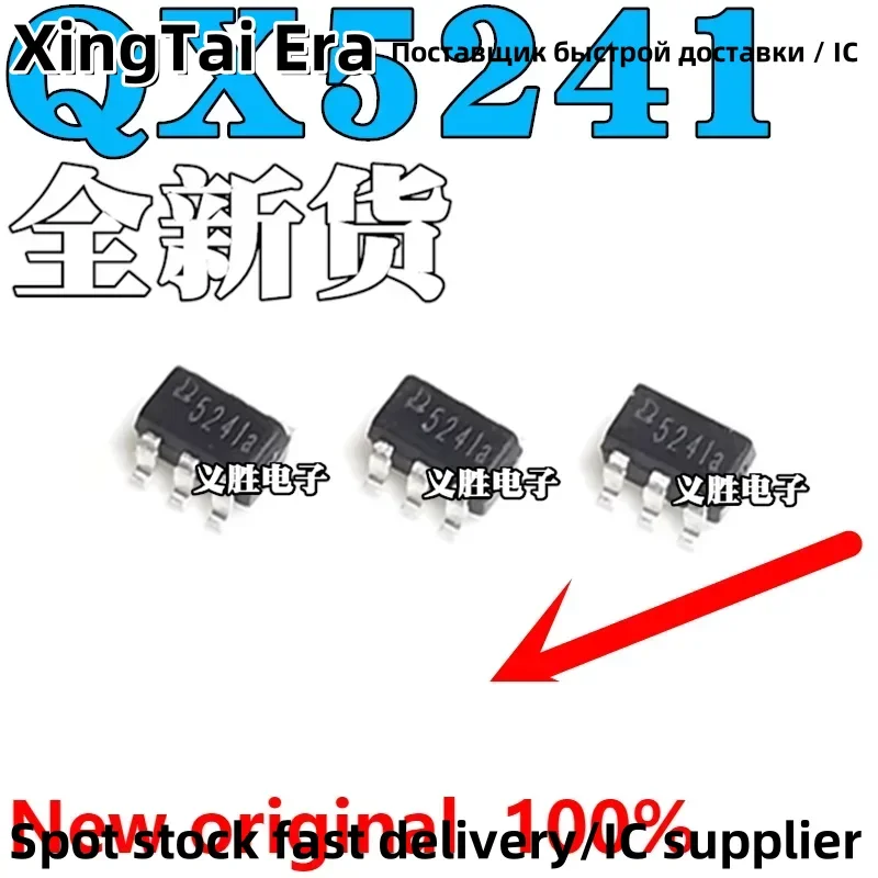 New and original  QX5241A Depressurized constant current LED Driver chip QX5241 5241A