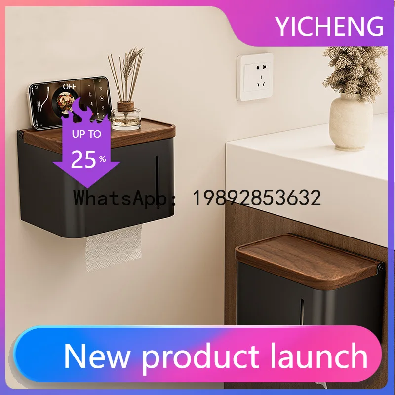 

ZF natural wood style walnut tissue box for bathroom, no-drill wall-mounted tissue box with a unique design