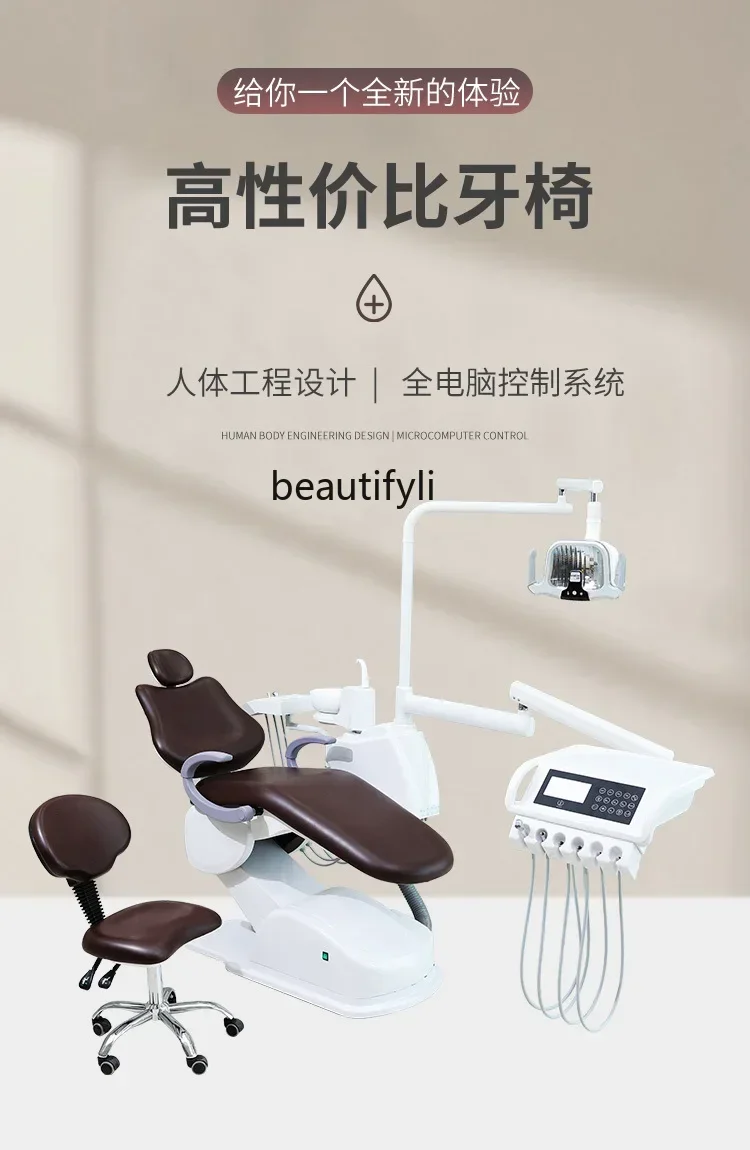 Dental Unit Dental Chair Comprehensive Therapy Machine Equipment Oral Equipment Treatment Table