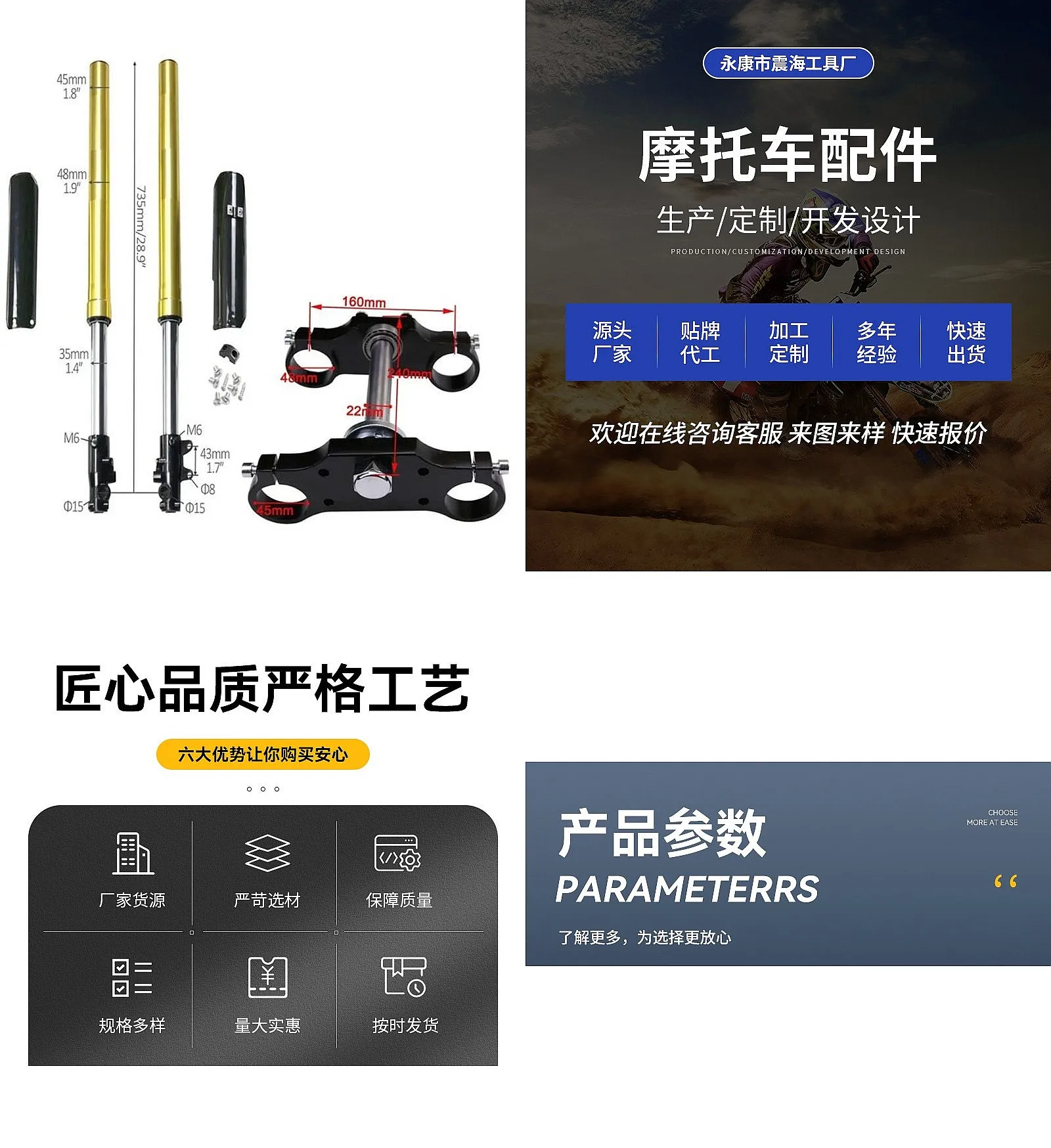 

Motorcycle Front Shock Absorber Inverted Hydraulic Fork Triple Clamp for Dirt Bike