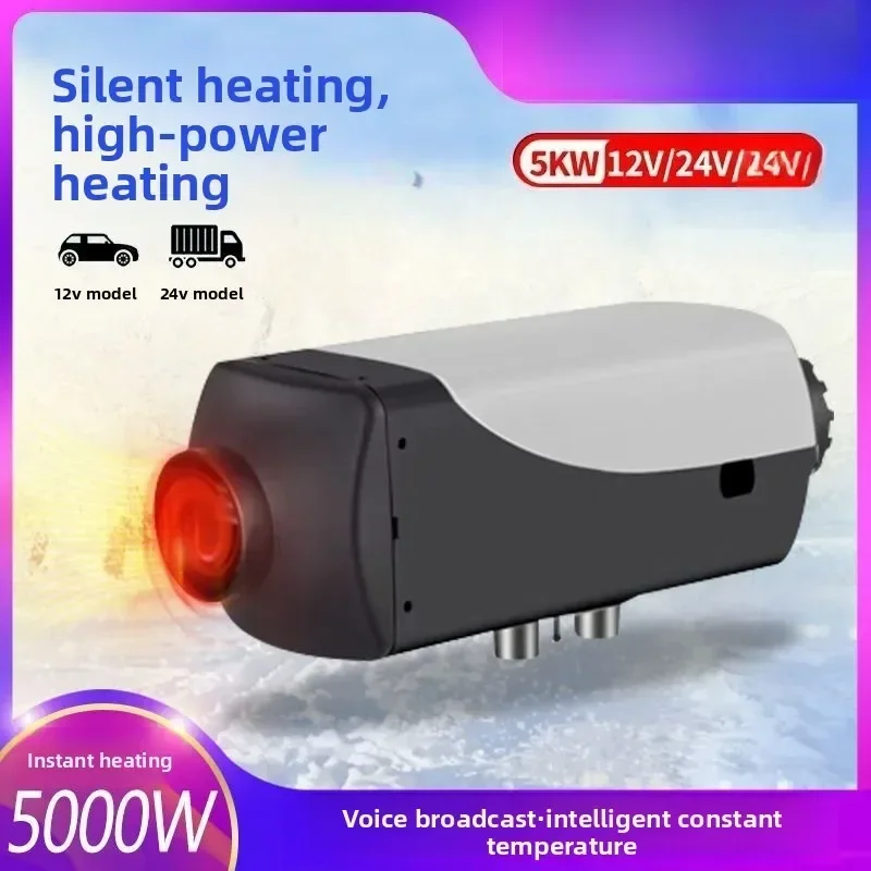 Durable Parking Fuel Heater 12V-24V Universal Plastic Case Single Hole Split Machine Vehicle Universal Heating Integrated Machin