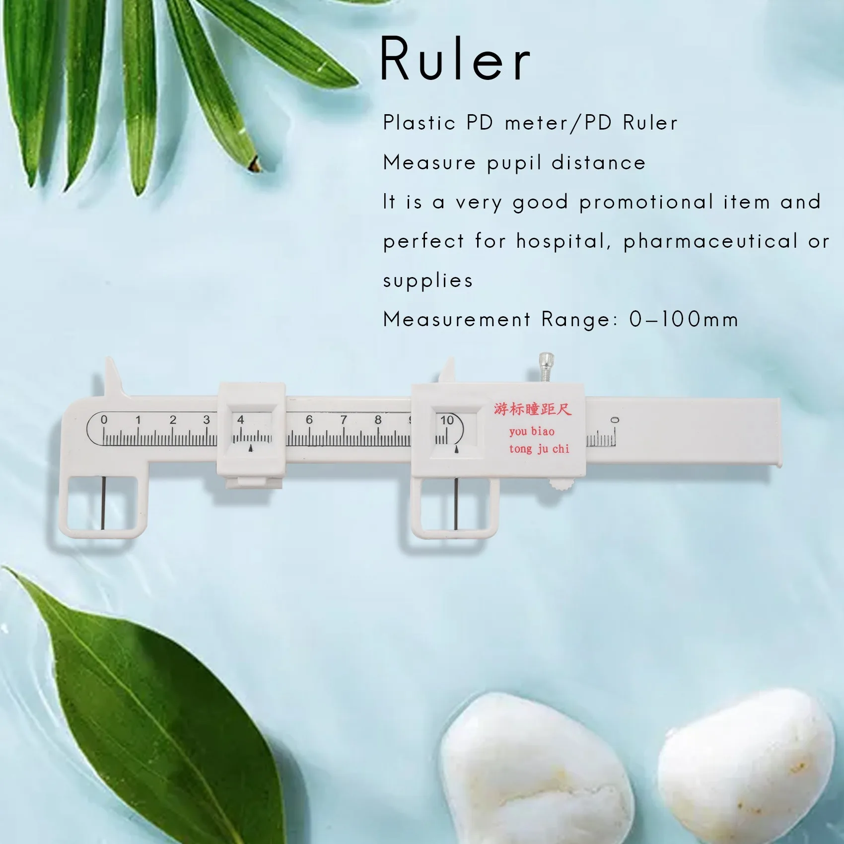 ABCA-nueva regla óptica Vernier PD medidor de distancia de pupila herramienta oftálmica ocular