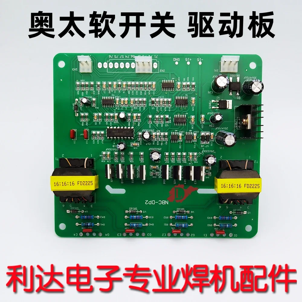 NBC 350 500 IGBT Welding Machine Driver Board Control Board Soft Switch SMD Type Waveform Test