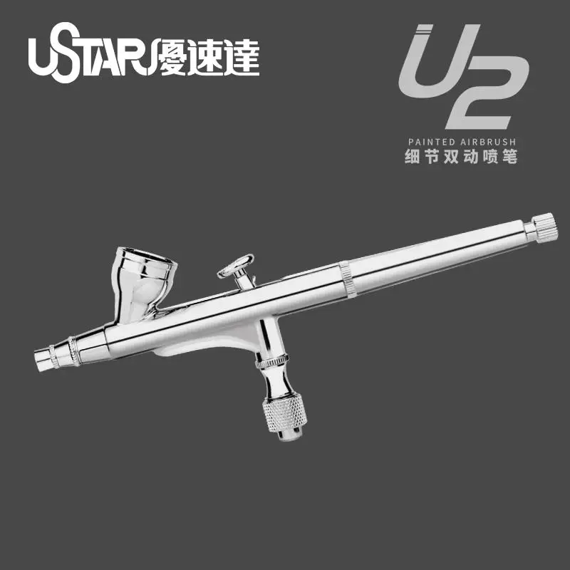 USTAR U-2 PAINTED AIRBRUSH Double-acting external adjustment 0.2mm spray gun