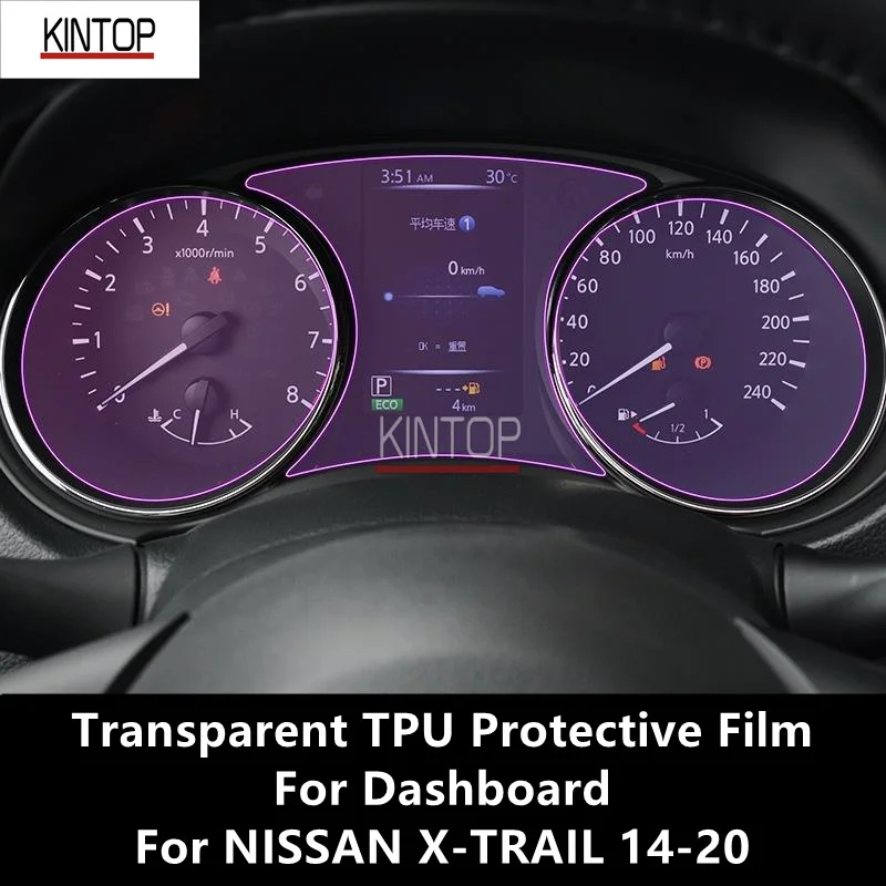 

For NISSAN X-TRAIL 14-20 Dashboard Transparent TPU Protective Film Anti-scratch Repair Film Accessories Refit