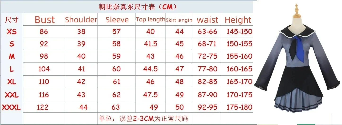 مشروع Sekai المرحلة الملونة! Feat.At 25 O'clock Nightcode Akiyama Mizuki Yoisaki Kanade Ena Mafuyu الزي تأثيري حلي شعر مستعار