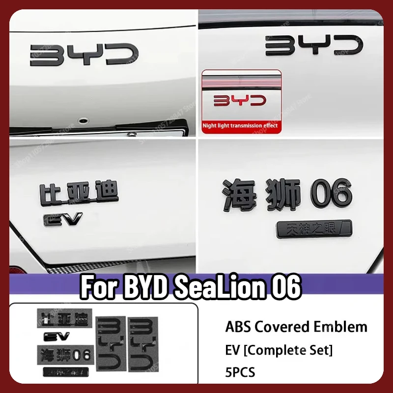 For BYD SeaLion 06 Black Warrior Blackened Logo Emblem Sticker Cover Non Removable Badge Decal Custom Exterior Mod Accessories
