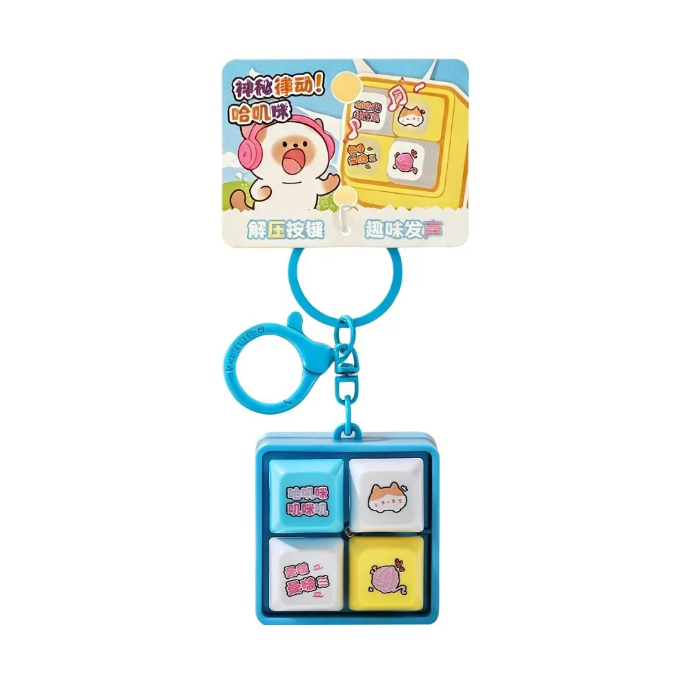 Plastic Sound Button Keychain Four Button Layout Cartoon Pattern Fidget Keychain Square Shape Keyring Clip Cartoon Keychain