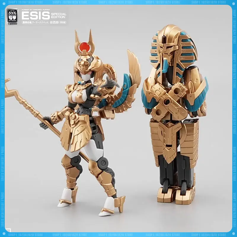 En Stock FIFTYSEVEN número 57 No.57 marioneta blindada ESIS Egipto edición especial figuras de acción ensamblaje modelo juguetes regalo