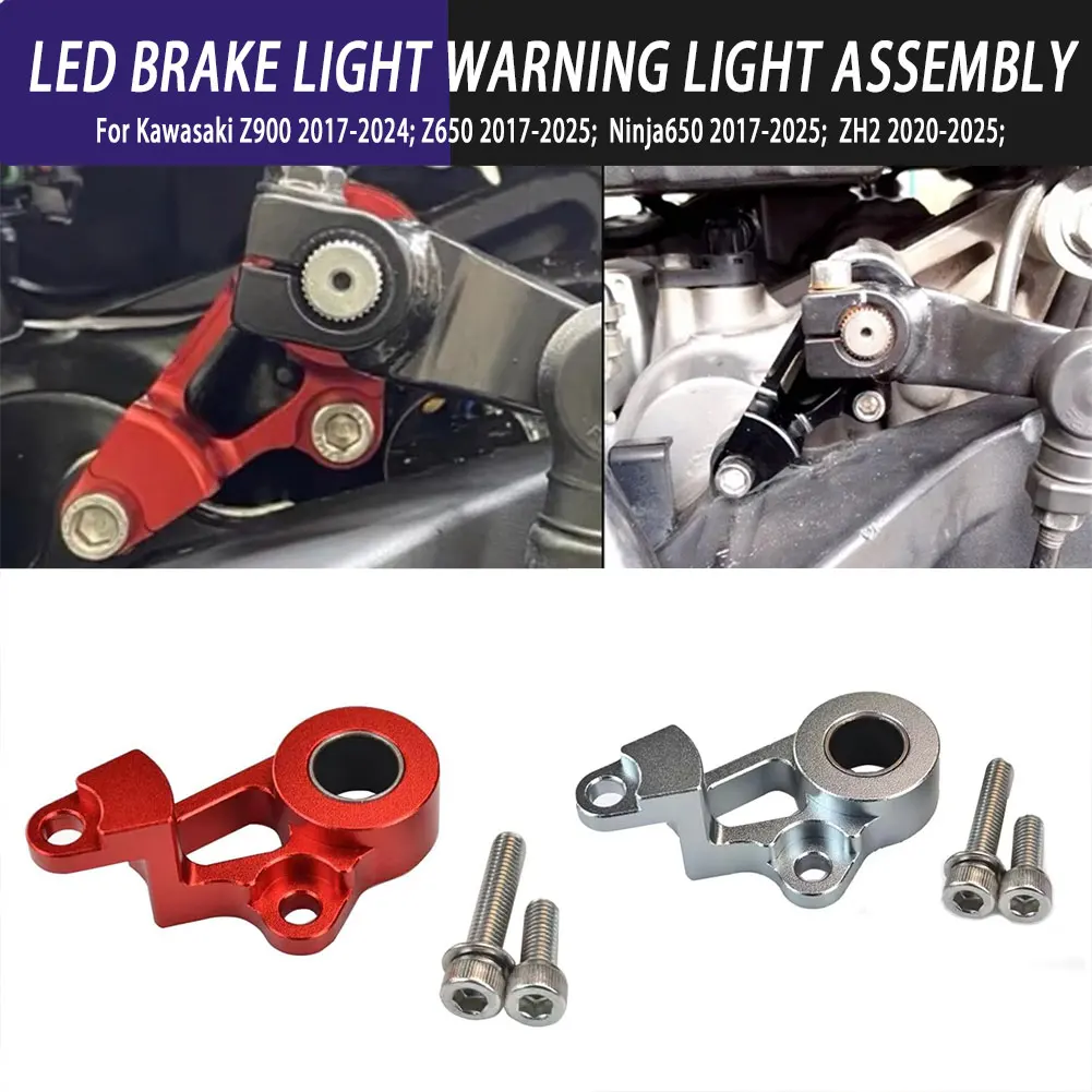 

Motorcycle Modified Replacement Parts Shift Strengthening Stabilizer For Honda CB650R CBR650R 2019 2020 2021 2022 Motorcycle