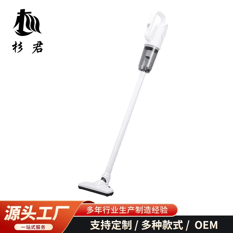 

Manufacturer customizes household convenient one-machine multi-purpose vacuum cleaner multi-in-one wired handheld multi-function