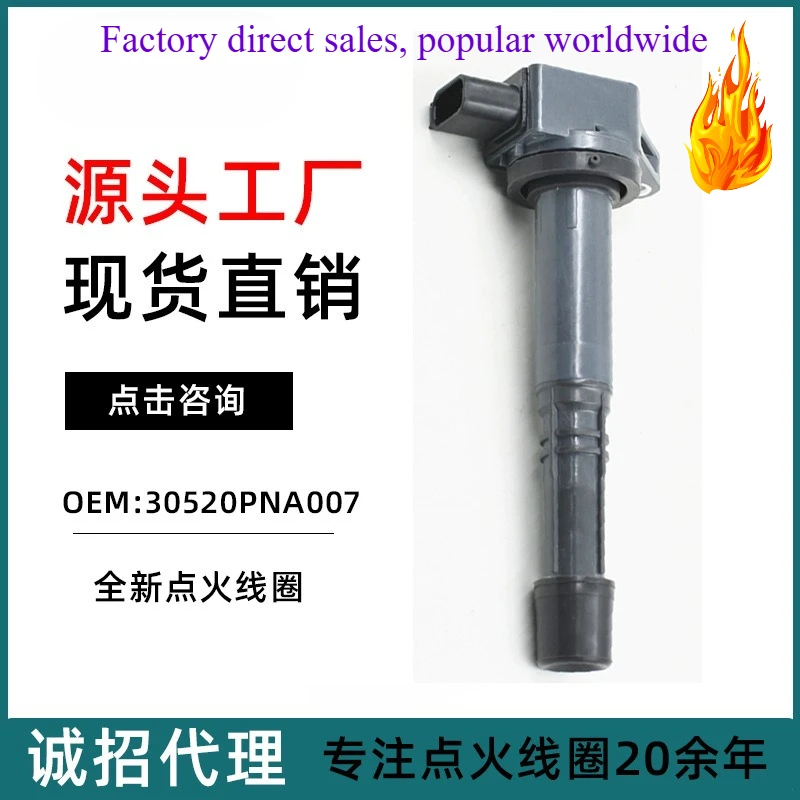 

Ignition Coil for Honda CRV 2.0L Accord 7th Gen 2.0L 2.4L, OEM Replacement Parts K20/K24 Engine