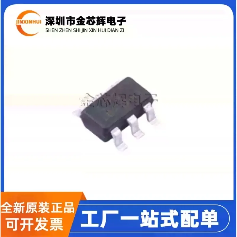 10-100PCS Brand new original LP5300FB6F LPS silk screen 8F * * * package SOT23-6 monitoring reset IC chip