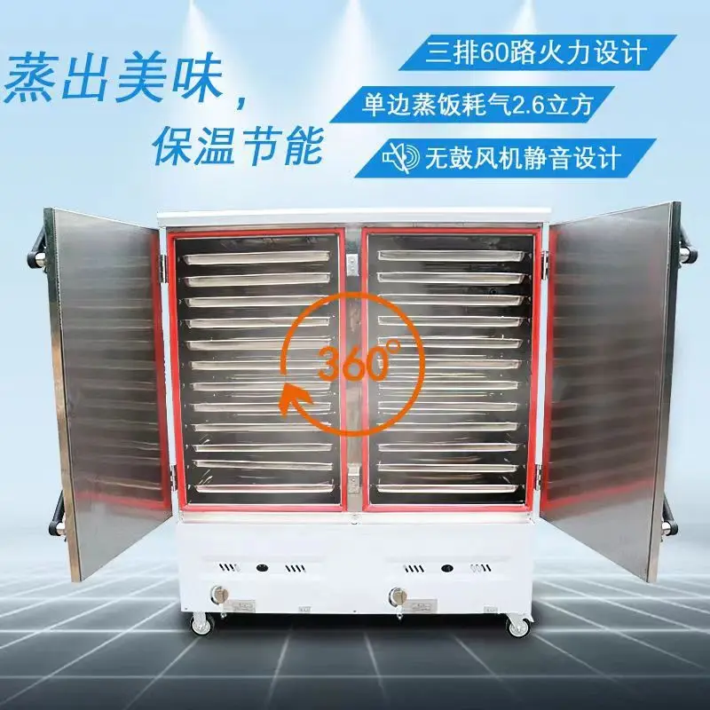 Commercial gas pulse steamer 12/24/48 plate steamer steamer Steamed rice Steamed vegetables Catering canteen