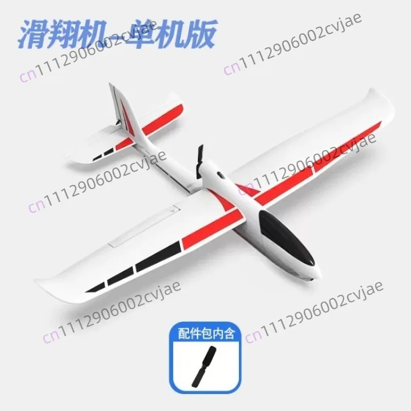 Remote Control Aircraft, Glider Surfer Wingspan 600mm Beginner Four-Channel Drop Resistant 76102S