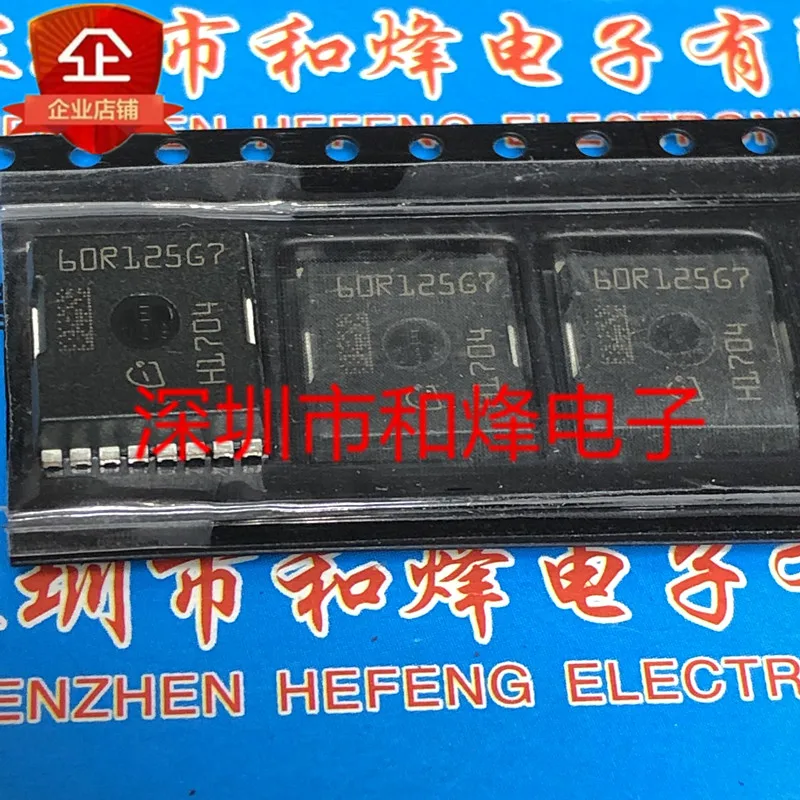 Free shipping    60R125G7 IPT60R125G7  H-PSOF-8 650V 20A     20PCS