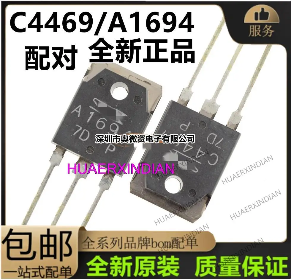 

10PCS Original C4467 A1694 2SC4467 2SA1694 1