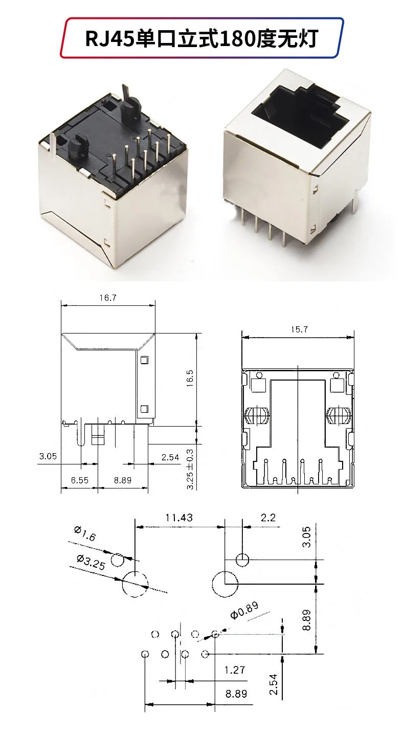 1PC RJ45 Weibliche Schild Kugel Elastische Kunststoff Kupfer Shell RJ45 Ethernet Interface RJ45 Netzwerk Buchse SMT/Horizontal/Vertic – Detail 7