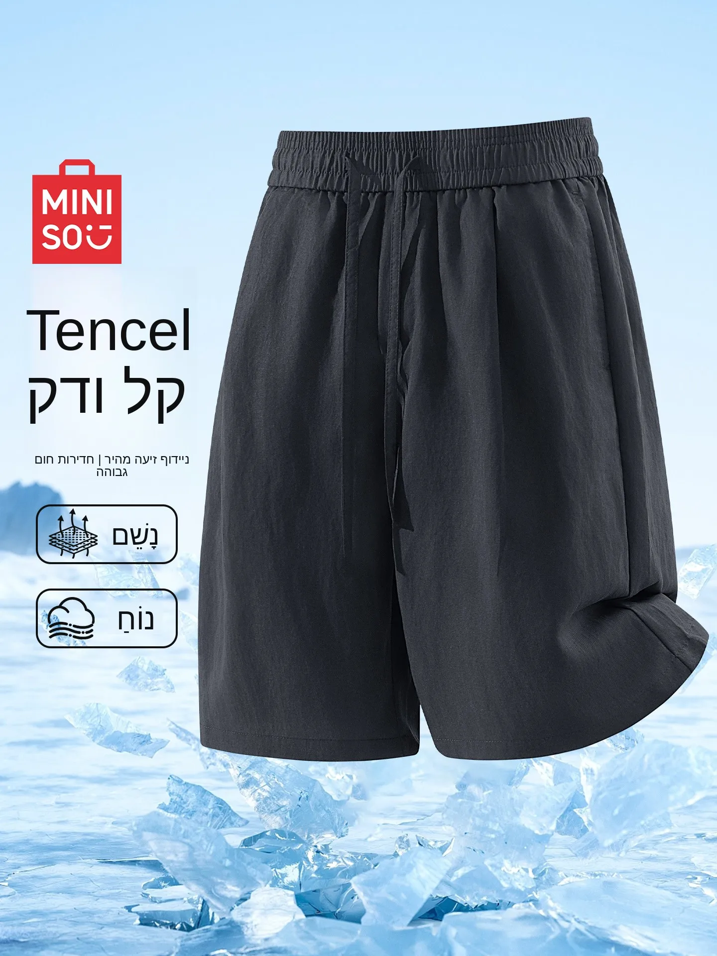 lightweight-casual-men's-sport-shorts-home-leisure-fiber-high-waist-five-quarter-length-straight-leg-fit-shorts