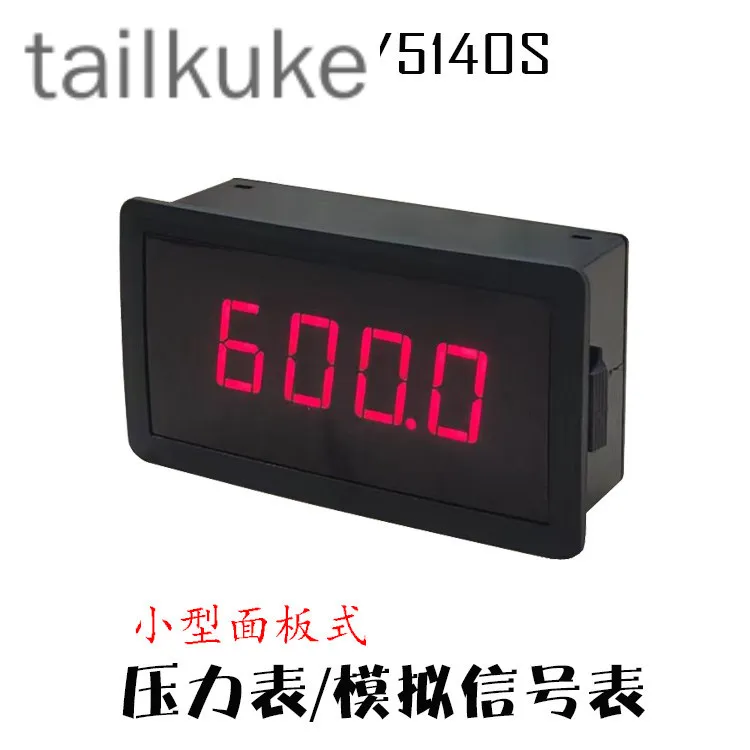 4-20mA Digital Pressure Gauge 0-10V Tachometer Digital Display Liquid Level Meter Flow Meter Temperature Meter 24V12V220V