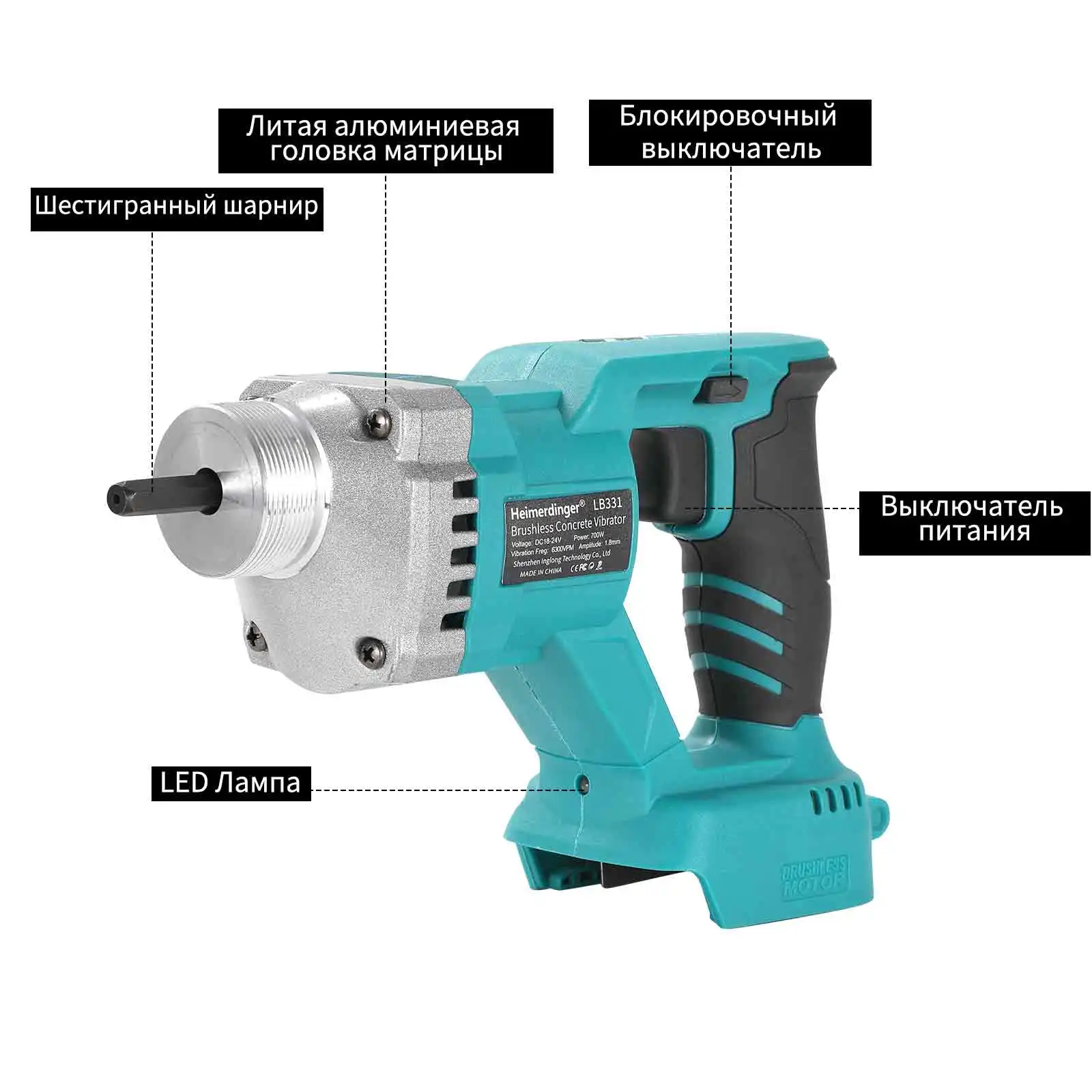 Heimerdinger Cordless Electric Concrete Mixing Tool Brushless Cement Soil Concrete Vibrator High Power Concrete Mixer Vibrator