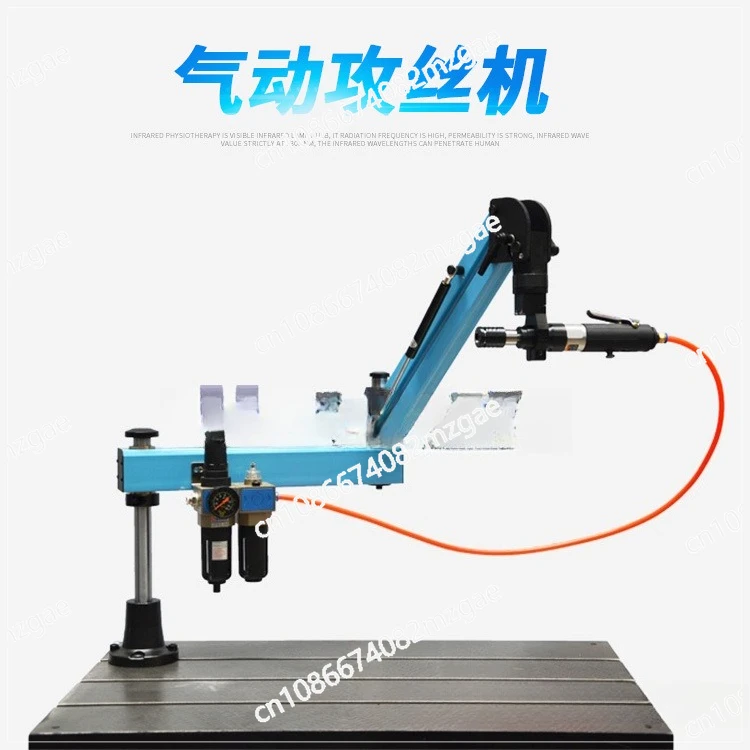 

M3-M12 Pneumatic Tapping Machine 5-8Kg/cm² Rocker Tapper Machine 400rpm Universal Wire Tapping Machine Frame 1PC