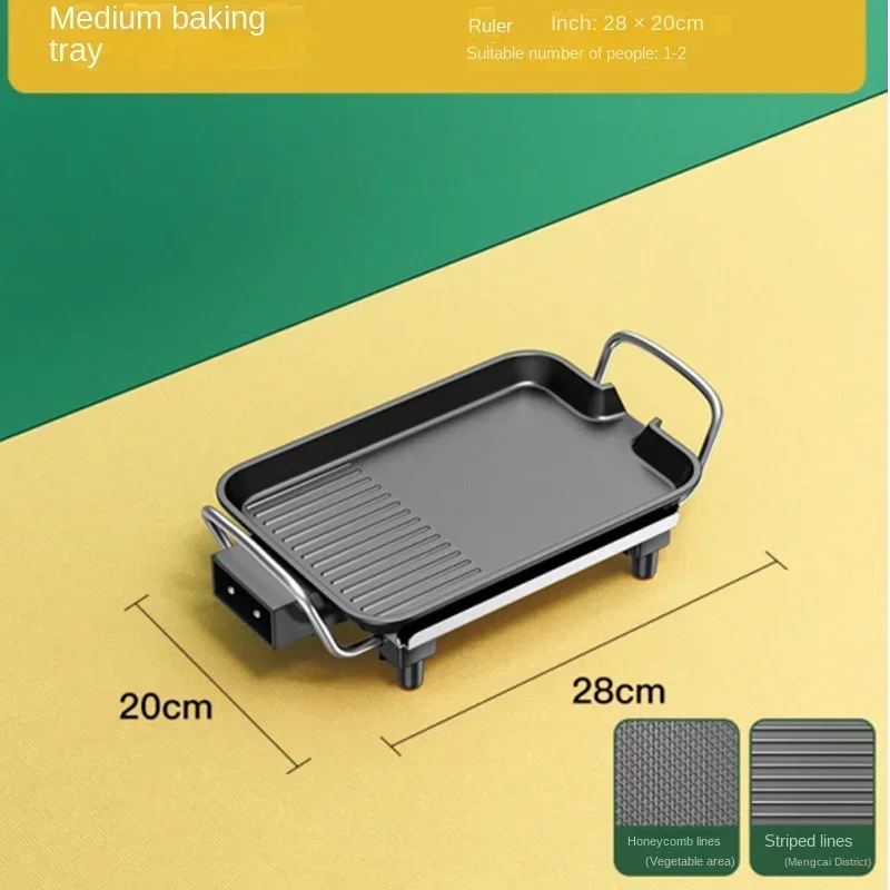 Portable BBQ Grill, Smokeless Non-stick Electric Grill Pan, Korean Style Multifunctional Electric Grill for Home Use