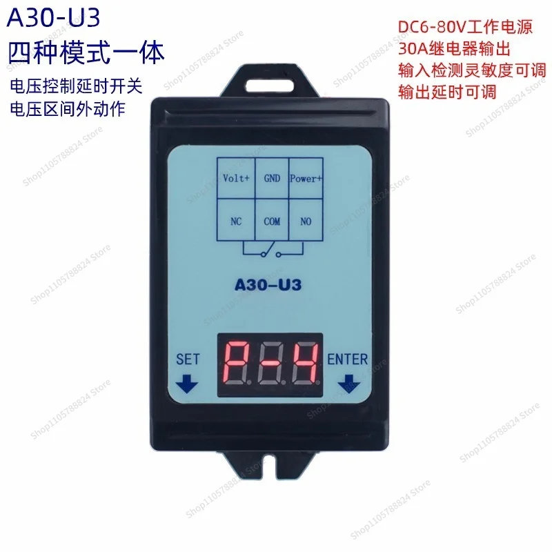 For A30-U3 DC Voltage Relay 6-80V48V60V 30A Detection and Control Delay Switching Interval Operation