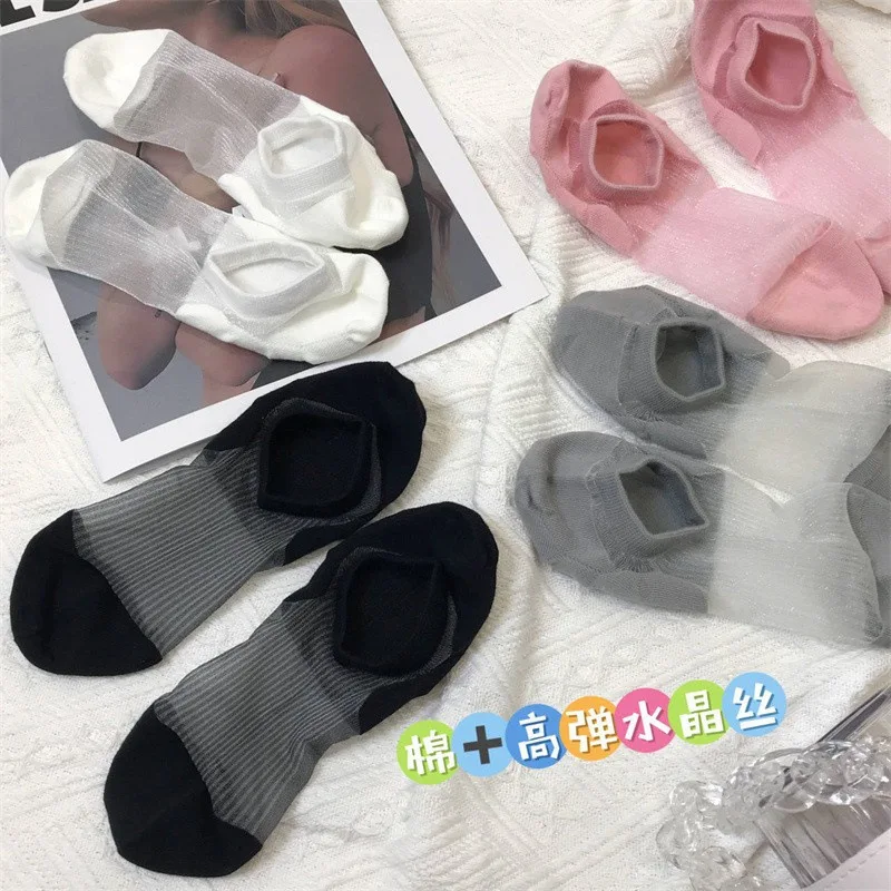 Women's Japanese Low-cut No-show Socks Summer Thin Crystal Silk Non-slip Seamless Mesh | Sweat-wicking & Breathable