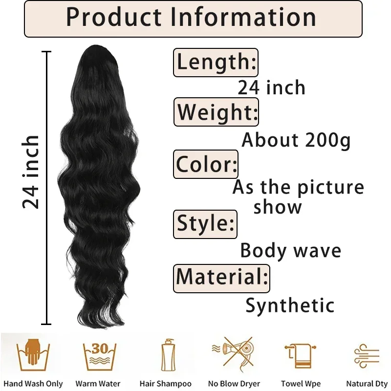 블랙 바디 웨이브 포니테일 익스텐션, 긴 웨이브 인조 헤어 포니테일, 천연 합성 곱슬 웨이브, 말 꼬리, 여성용 헤어피스