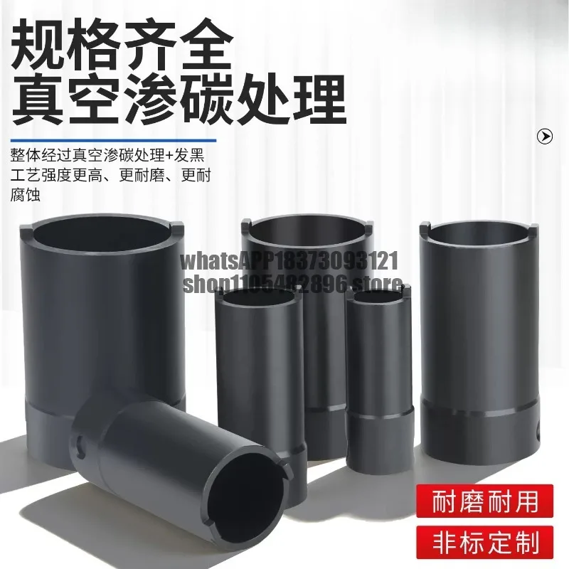 Hydraulic chuck removal wrench Sleeve wrench Hydraulic power chuck accessories Special tool 56810 inch wrench