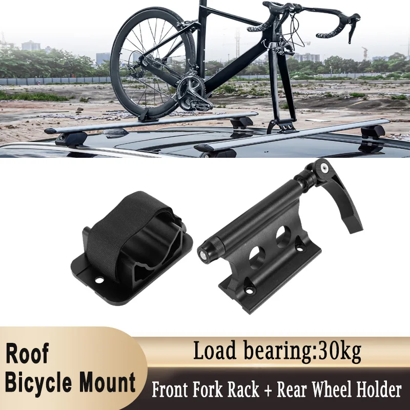 Universal Bicycle Front Fork Rack + Rear Wheel Holder Set Aluminum Fork Rack Quick Release Roof Rack For Roof Bike Storage