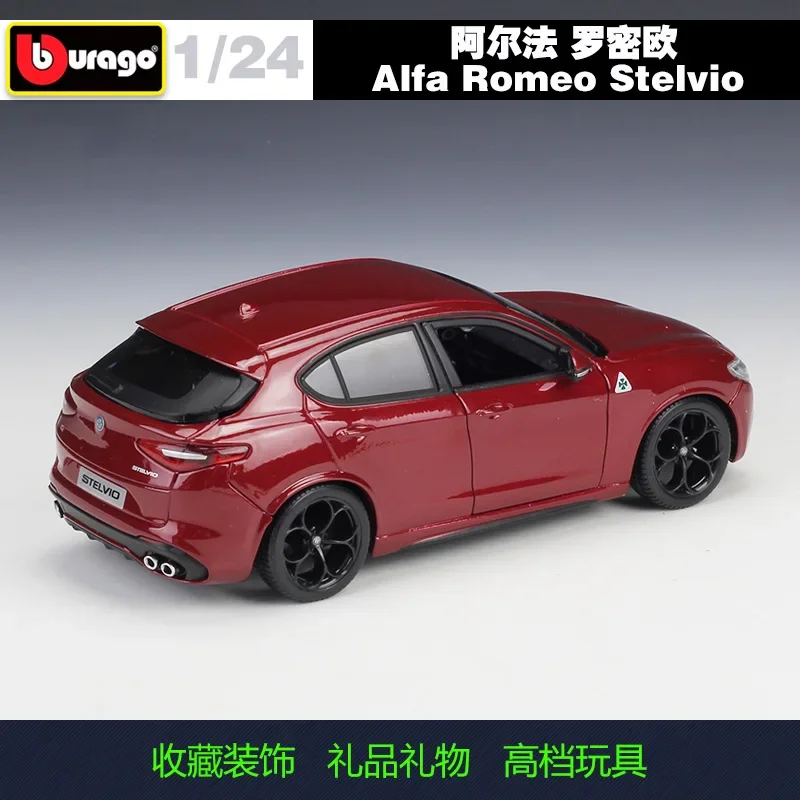 Bburago 1:24 Alfa Romeo Stelvio simulation alloy car model Collect gifts toy B160