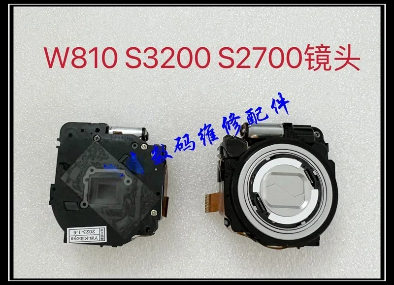 W810 S3200 S2700 S4200 lens without parameter circle camera repair