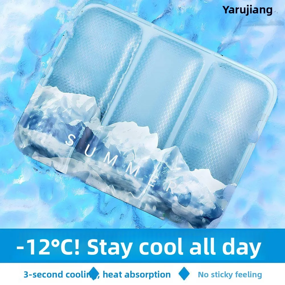 summer-ice-pad-cushion-office-sitting-breathable-anti-butt-pain-car-cooler-ice-cold-pissie-pad-home-use-ice-mat