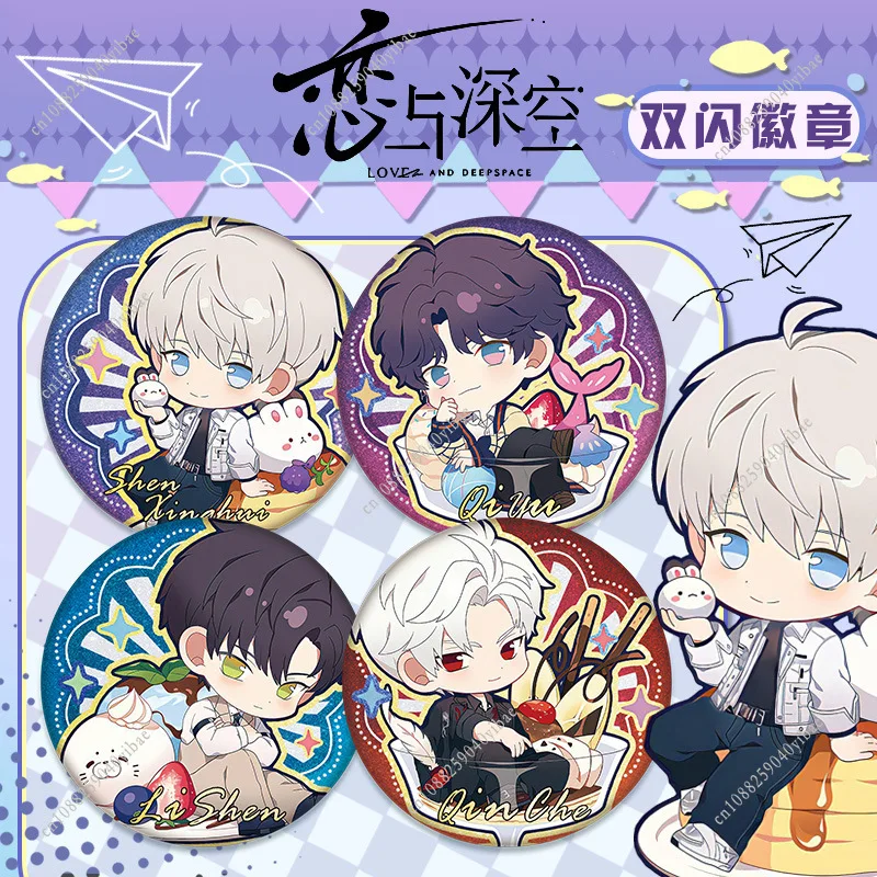 러브 앤 딥스페이스 실루스 자비에르 자인 라파엘 75MM 애니메이션 코스프레 반짝이는 컬러풀 배지 브로치 핀 게임 팬 컬렉션 데코 선물