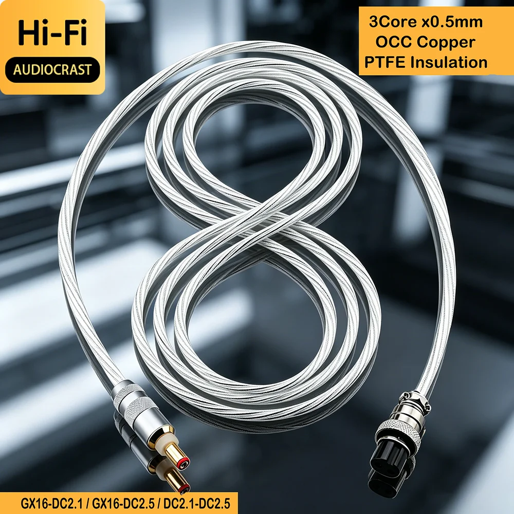 OCC Silver Plated AC/DC Phono Cable Silver Foil Shield Amplifier Cable Hifi DC Power Cable USB/DC/GX16/GX12 to DC 5.5*2.5/2.1/mm