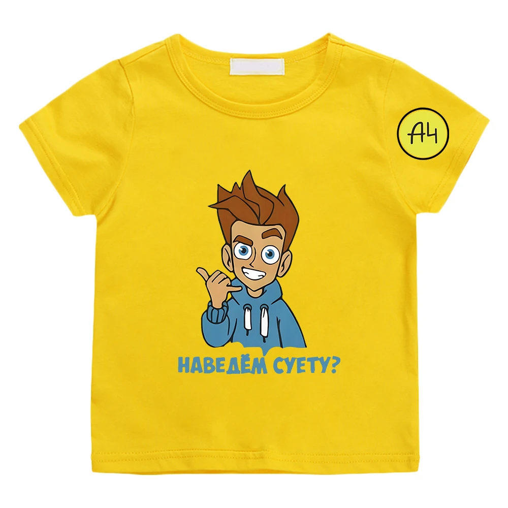 Cute А4 Риви Boy Girl T-shirt Cotton Влад A4 Бумага Children Tee-shirt Tops Merch A4 Children Clothing Short Sleeve Summer Shirt