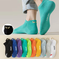 5 Pairs Thin Men Sports Breathable and Comfortable Letter Boat Socks Ins Fashion Sweat-absorbing Short Socks