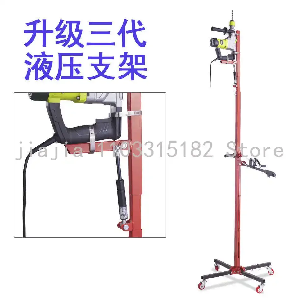 Electric hammer lifting bracket with dust cover, ceiling, wrench cover, dust-proof impact drill, drilling tool